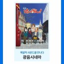 난 교양있게 방과후 티타임을 즐겨(ふわふわ time💗💓💞)