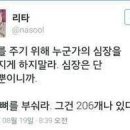 이니스프리건대 이미지