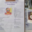 에스더의리얼베이킹 | 대전 유성 전민동 카페 케이크 찐 맛집 에스더의 리얼 베이킹