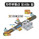 운수공인중개사사무소 이미지