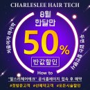 선 헤어샾 - 동대문구 | 선 헤어샾