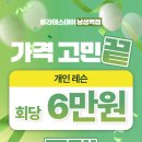 필라테스데이 - 충주시 사천개로 40 | 필라테스데이