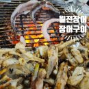 뚱아저씨 카페 | 기장맛집 겉바속촉 월전장어 바다 보며 먹는 장어구이