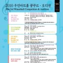 우인아트홀 이미지