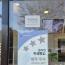 본도시락진주혁신점 | 진주혁신도시맛집 :) 진주혁신도시락 '본도시락 진주혁신점'