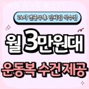 석수사우나 | 석수동헬스장 인싸짐 석수점 헬스 PT 헬스장 시설 좋은 곳