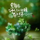 26, 6, 18 (목) 톡톡수다방 끝말잇기 (일과 생활) 이미지