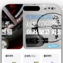 종일세차장 이미지