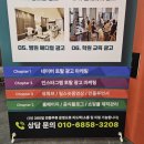 (단기)블로그마케팅 이미지