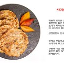 간식여왕