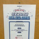 워시엔조이셀프빨래방별내카페거리