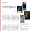 (주)디지털실크로드 이미지