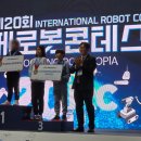 승호프라자 | [공지] [시흥코딩학원]2025 IRC 국제로봇콘테스트 참가 후기
