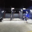 블루랜드셀프세차장&주유소 이미지