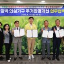(주)한양자원개발 아시아경제