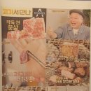 고기서 봐 이미지