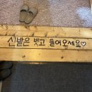 [성신여대 놀거리] 연중무휴 만화카페 ‘딩구리 카툰앤북’ 매장 정보, 실내 데이트 추천 방문후기...