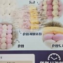 춘천기정떡
