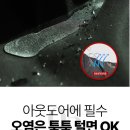 겨울] 모렉스 야상전술 테크잠바 299번 이미지