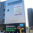 판교마트약국 이미지