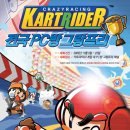 스피드PC방 이미지