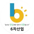 유경농산 이미지