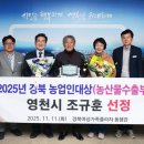 영천친환경농업영농조합법인 이미지