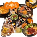 평해솥뚜껑 | 포항 효자 술집 핫플로 추천하는 고기집 '만재네'