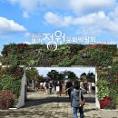 민정농장 이미지