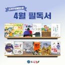 어울림독서논술교습소