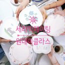 플라우터리