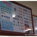 백만석(본점)(멍게비빔밥) 이미지