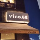 비노88 (vino.88) 이미지