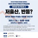 한국스마트관광학회 연합뉴스