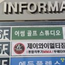 김해골프연습장 | [김해골프연습장 트랙맨 데이터 기반 레슨 후기]과학적으로 달라지는 스윙 경험