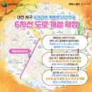 계룡로500번길 이미지