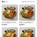 오리지널 오리바베큐(본점) 이미지