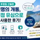 춘천 후평동선불폰 본인명의 개통, 편의점 유심으로 당일 사용한 후기