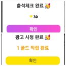 마이원 Daum카페