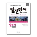 한어랑