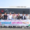 성산일출봉농업협동조합 이미지