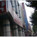 반이비인후과의원 이미지