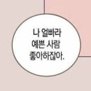 늘,예쁜개 이미지