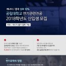 글로벌에듀 이미지