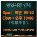 왕눈이안경콘택트(구미점) 네이버블로그