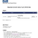 매일유업(주) 이미지