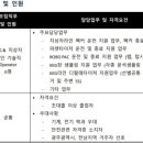 오비맥주(주)광주공장 - 1175 | 오비맥주(주)광주공장