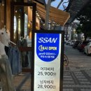 원민약국 이미지