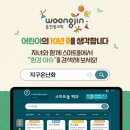 (주)웅진씽크빅 이미지