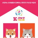 펫매니아